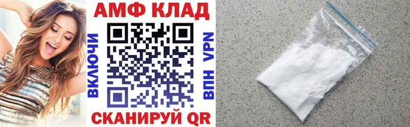 блэк спрут сайт  Курск  АМФЕТАМИН Premium 
