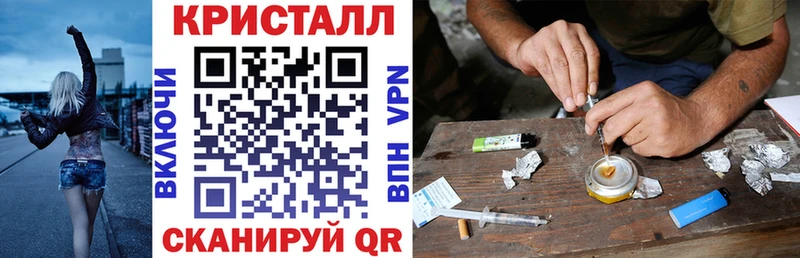 Амфетамин Premium Курск