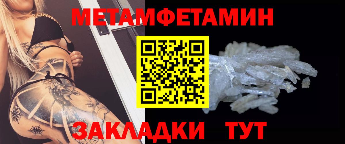 Амфетамин VHQ  Amphetamine  Курск  Вход с VPN  АМФЕТАМИН 