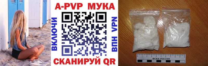 Alfa_PVP Crystall  Курск 