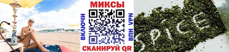 площадка официальный сайт Курск БУТИРАТ бутандиол