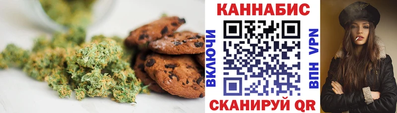 Еда ТГК марихуана  продажа наркотиков  Курск 