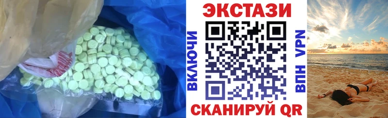 hydra сайт  Курск  Ecstasy XTC  наркота 