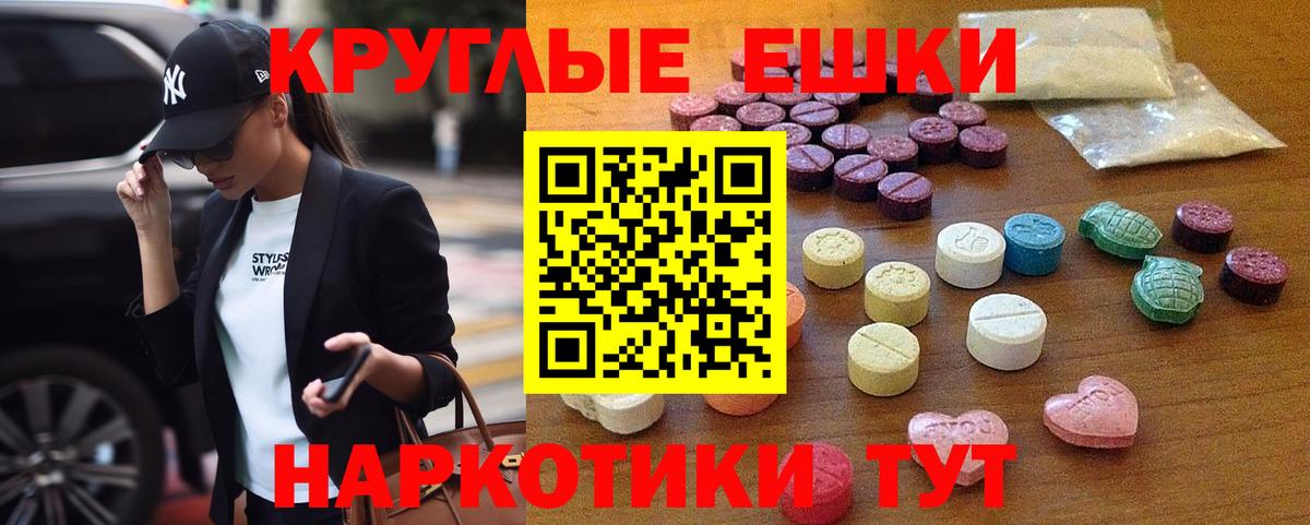 ЭКСТАЗИ Philipp Plein Курск