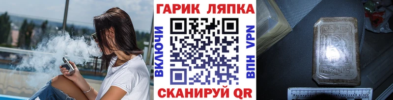 Гашиш Изолятор  Курск 