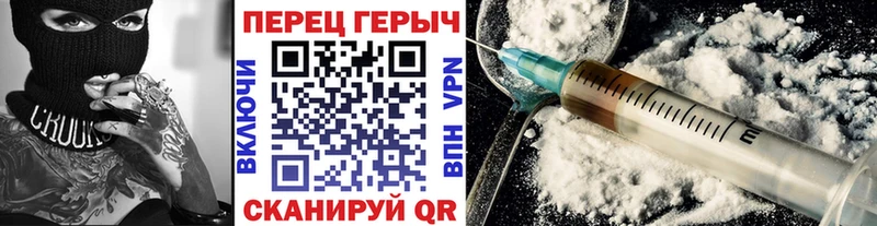 ГЕРОИН хмурый  MEGA зеркало  Курск 