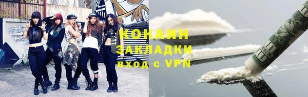 трава Абаза