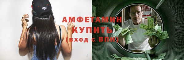 молекула духа Абдулино