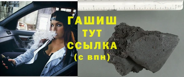 кокаин премиум Абинск