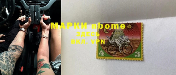 молекула духа Абдулино