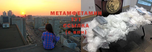 молекула духа Абдулино