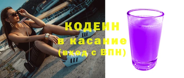 кокаин премиум Абинск