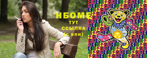 трава Абаза