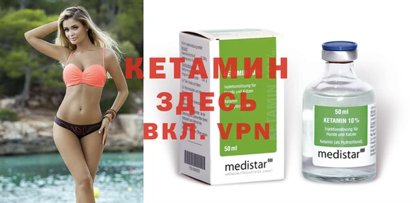 кокаин премиум Абинск