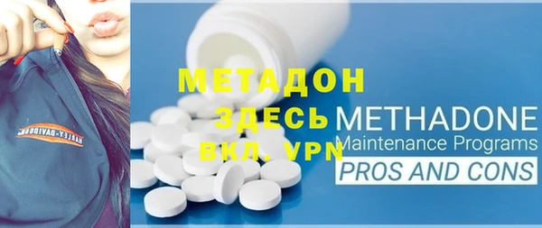 молекула духа Абдулино
