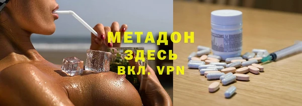трава Абаза