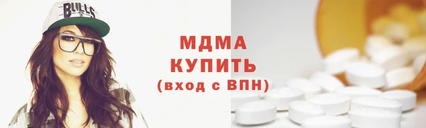 кокаин премиум Абинск