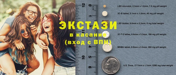 трава Абаза