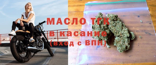 молекула духа Абдулино