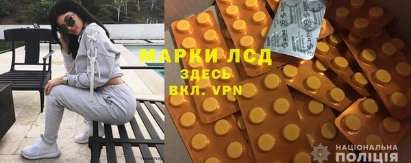 метамфетамин Алексеевка