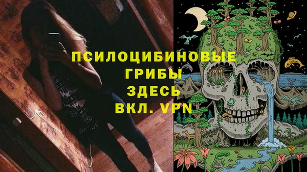 кокаин премиум Абинск