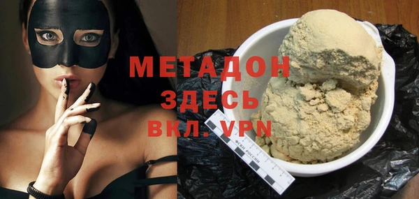 прущие крисы Алзамай