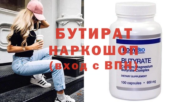 молекула духа Абдулино