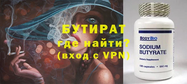 кокаин премиум Абинск
