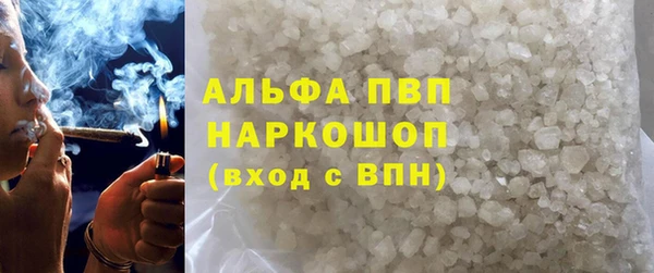 метамфетамин Алексеевка