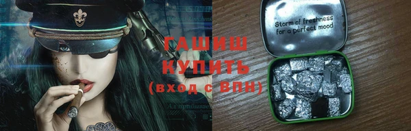 кокаин премиум Абинск