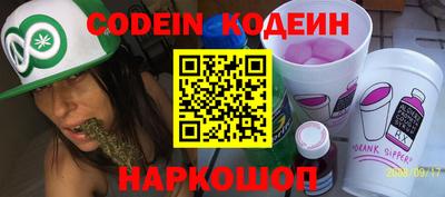 MESCALINE Когалым