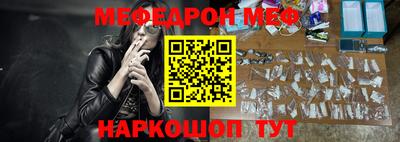 MESCALINE Когалым