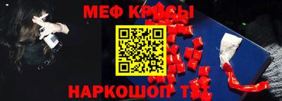 гидра Ковров