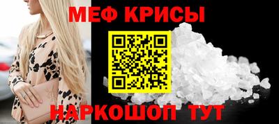 гидра Ковров