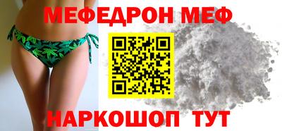 MESCALINE Когалым