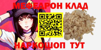 гидра Ковров