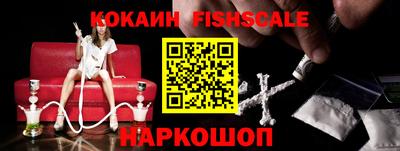 MESCALINE Когалым