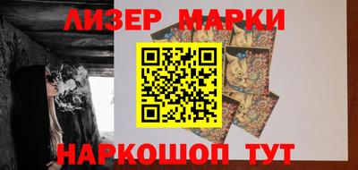 гидра Ковров