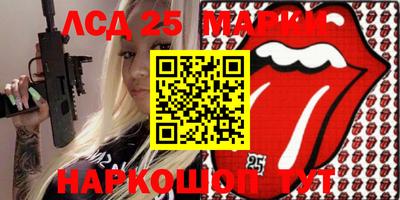 MESCALINE Когалым