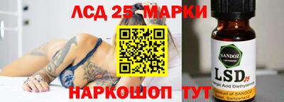гидра Ковров