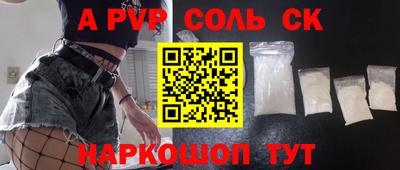MESCALINE Когалым