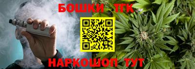 гидра Ковров