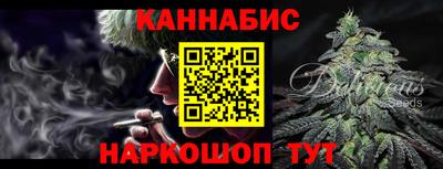 гидра Ковров