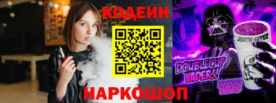 гидра Ковров
