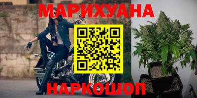 гидра Ковров