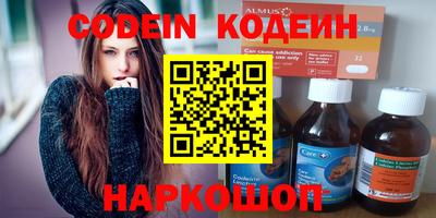 гидра Ковров
