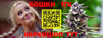 гидра Ковров