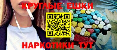 MESCALINE Когалым