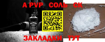 гидра Ковров