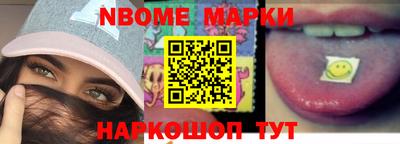 гидра Ковров